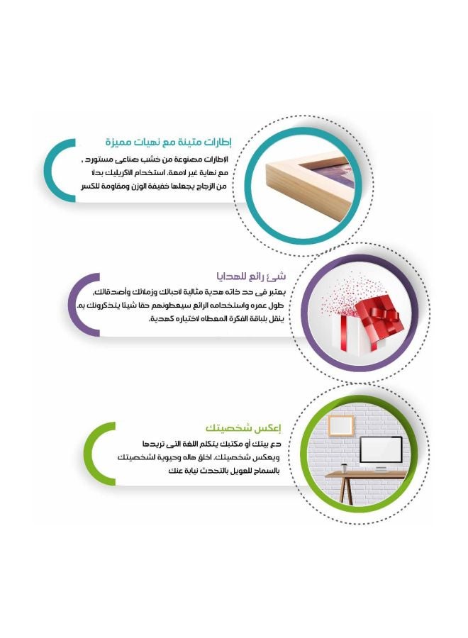 لوحة فنية جدارية مطبوع عليها كتاب للقراءة مع كوب قهوة مزودة بإطار أبيض/أسود/أخضر 53x73سم - Image 4