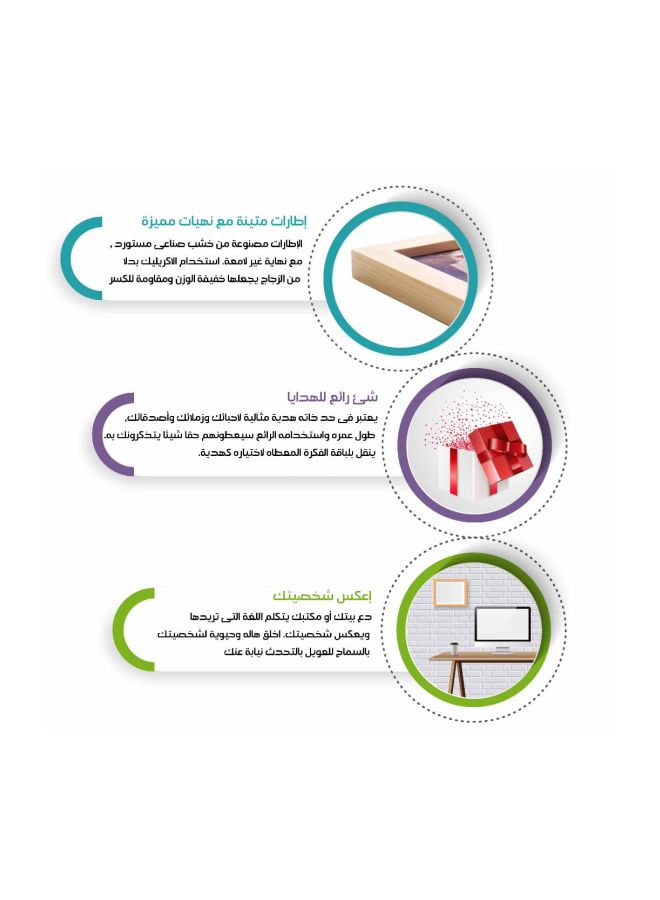 لوحة جدارية مطبوع عليها عبارة مقتبسة "قف على ناصية الحلم وقاتل" ومزودة بإطار أخضر/أبيض 53x73Ø³Ù†ØªÙŠÙ…ØªØ± - Image 4