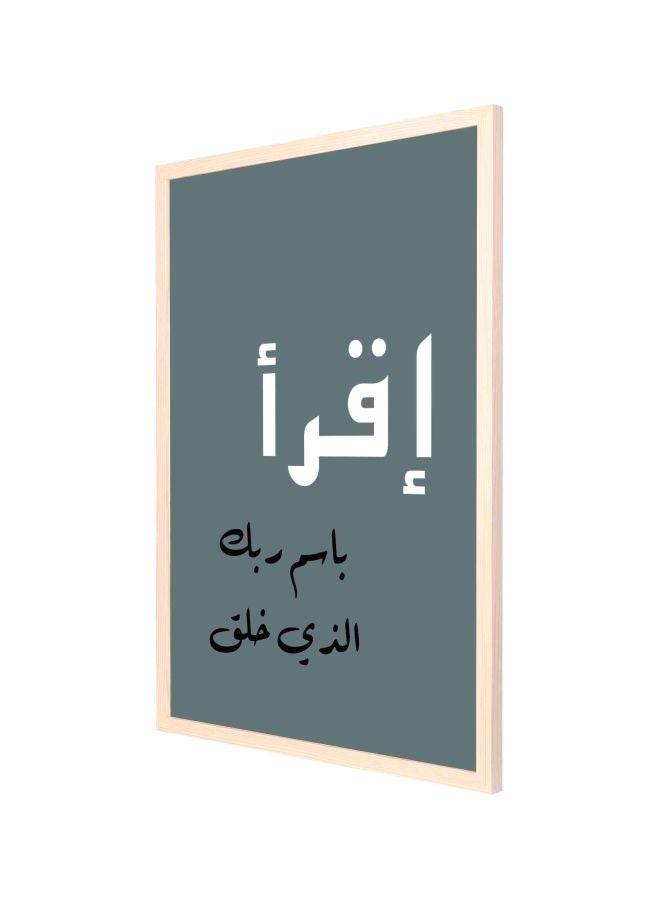 لوحة فنية جدارية بإطار بطبعة تحمل كلمة اقرأ رمادي / أبيض / أسود 53x73سم - Image 1