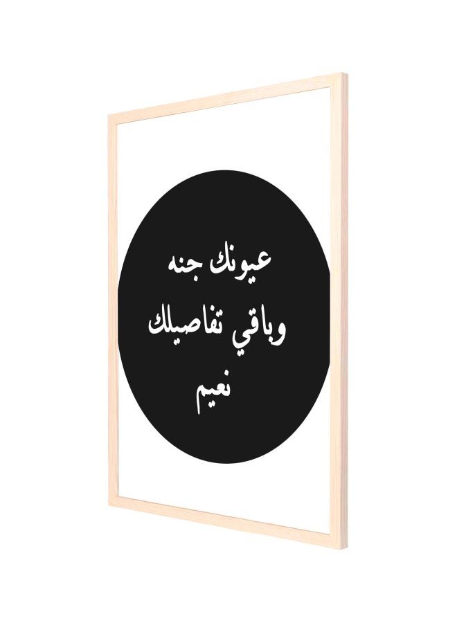 لوحة - لوحة للحائط مع إطار وردي/أسود 73x53سم - Image 1