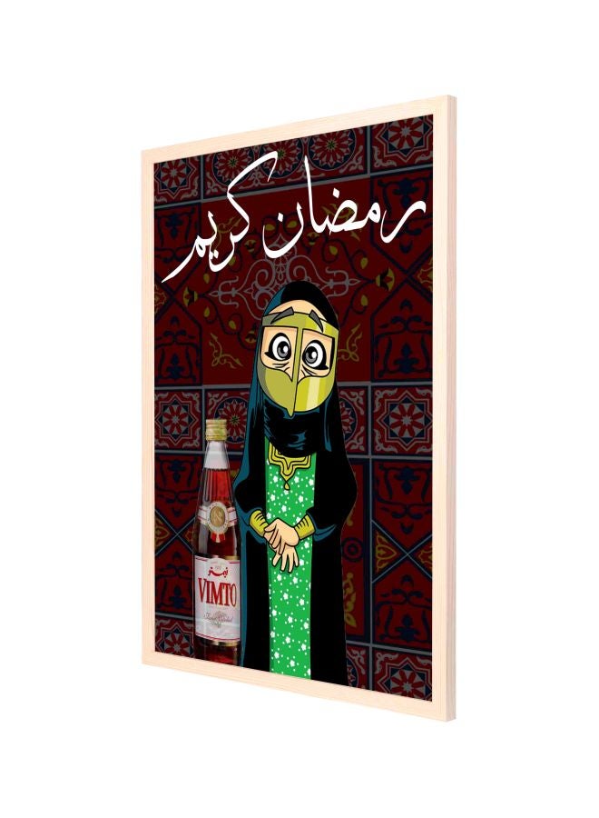 لوحة جدارية مطبوع عليها عبارة "رمضان كريم" ومزودة بإطار أسود / أخضر / أحمر 53x73سم - Image 1