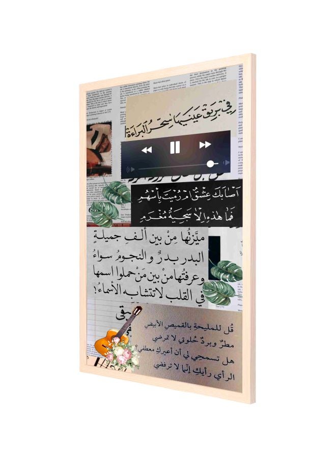 لوحة جدارية بإطار تعبر عن كلمات حب رمادي / أبيض / بيج 53x73سم - Image 1