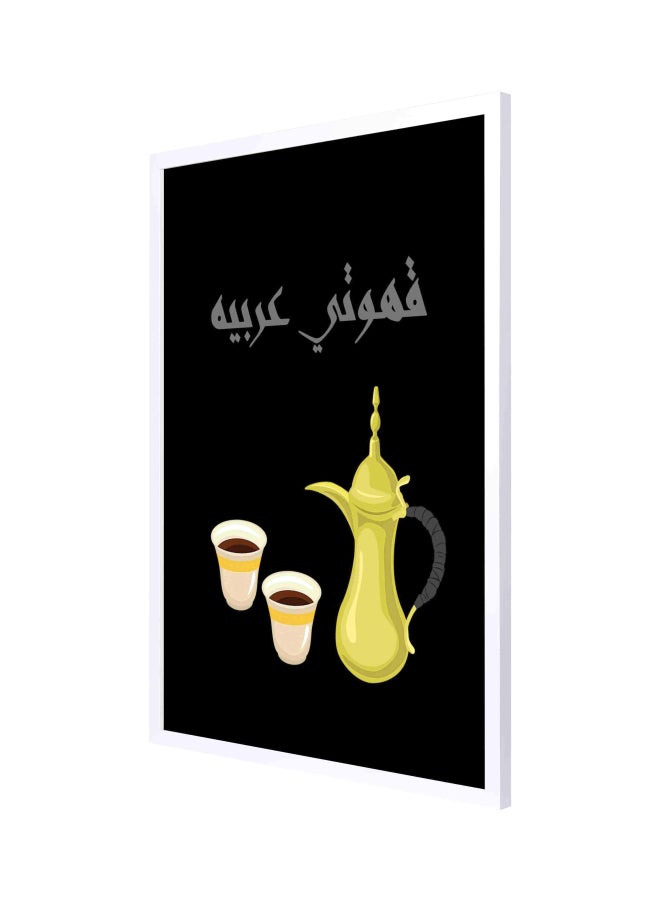 لوحة فنية جدارية تعبر عن القهوة العربية مع إطار أسود/ذهبي/أبيض 53x73سم - Image 1