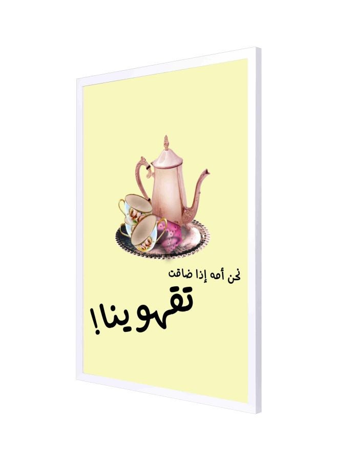 LOWHA If We Stress We Drink Coffee Wall Painting With Frame Yellow/Black/Pink 53x73cm - Image 1
