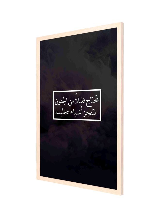 لوحة جدارية لتزيين الحائط مع إطار أسود/ أبيض 53x73سم - Image 1