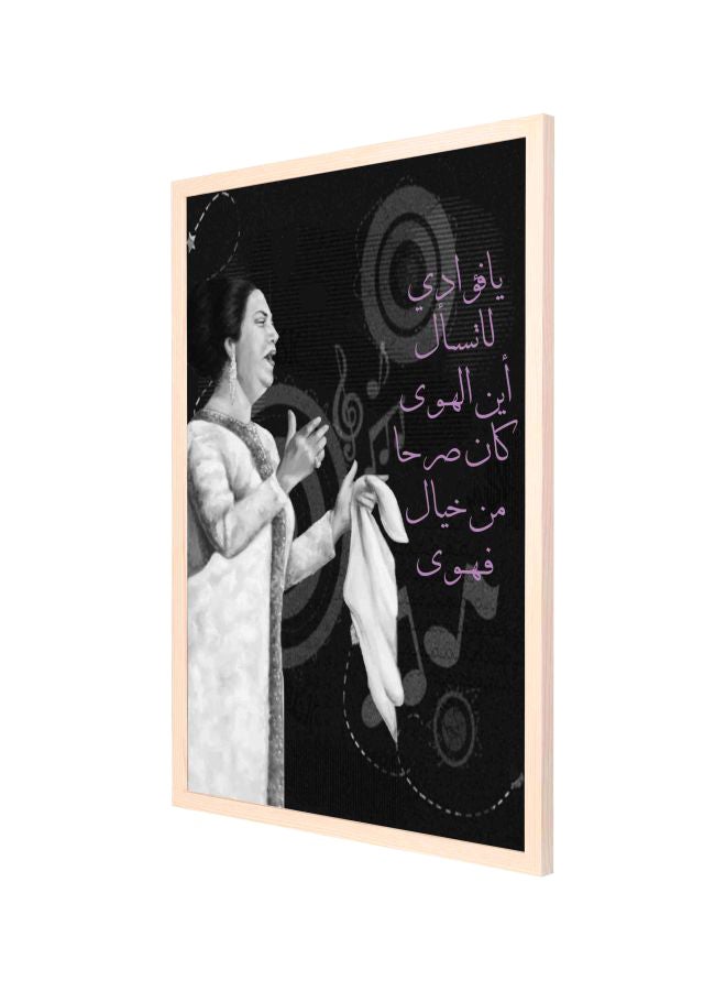LOWHA Kalthome Framed Wall Painting Black/Grey/Pink 53x73centimeter - Image 1