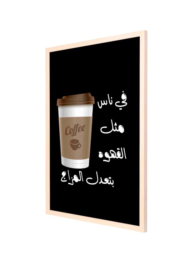 LOWHA Coffee Decorative Wall Painting With Frame Black/White/Brown 53x73cm  - Image 1