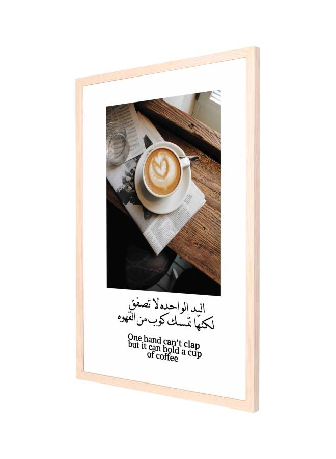 لوحة لديكور الحائط بطابع يمثل القهوة ومزودة بإطار أبيض/أسود/بني 53x73سم - Image 1