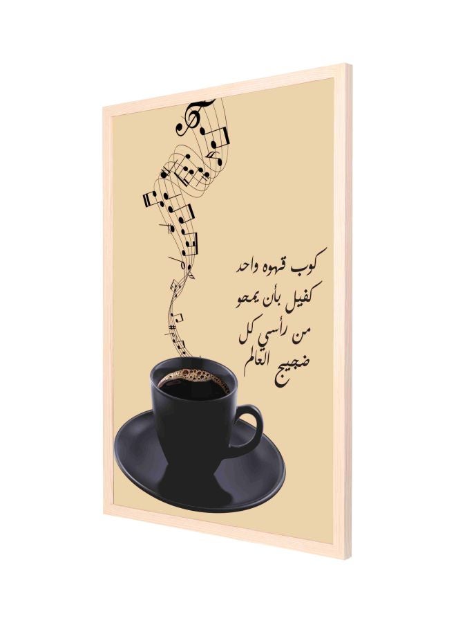 LOWHA Decorative Coffee Themed Wall Painting With Frame Beige/Black 53x73centimeter - Image 1