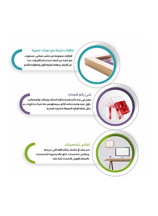 لوحة لديكور الحائط بطابع يمثل القهوة ومزودة بإطار أبيض/أسود/بني 53x73سم - Image 4