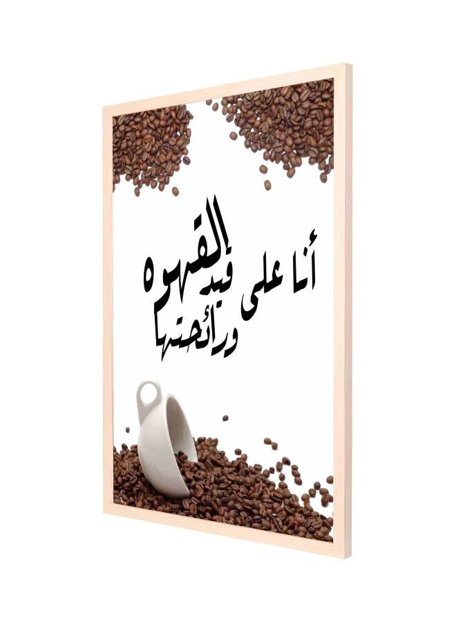 لوحة جدارية مطبوع عليها عبارة تعبر عن حب القهوة مزودة بإطار أبيض/أسود/بني 53x73سم - Image 1
