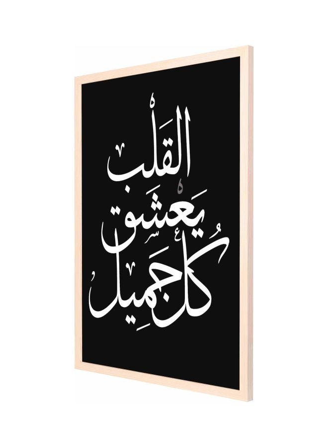 LOWHA Decorative Wall Painting With Frame Black/White 53x73cm - Image 1