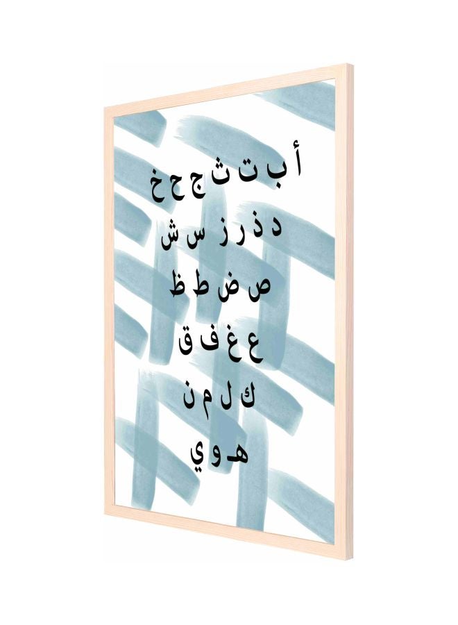 لوحة - لوحة جدارية تمثل الحروف الأبجدية العربية ومزودة بإطار أبيض/ أزرق/ أسود 53x73سم - Image 1