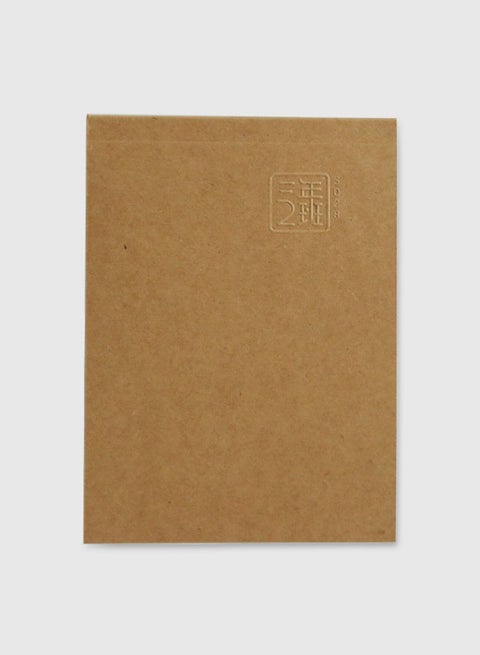 Small Cardboard Notepad Brown