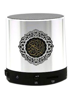 مكبر صوت الأذان والقرأن فضي