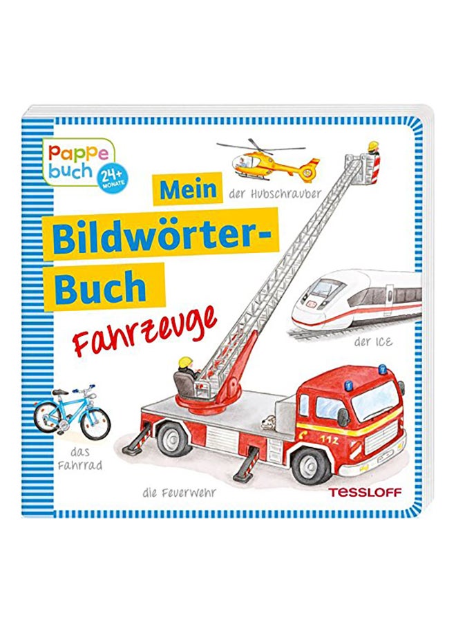 كتاب صوري المركبات