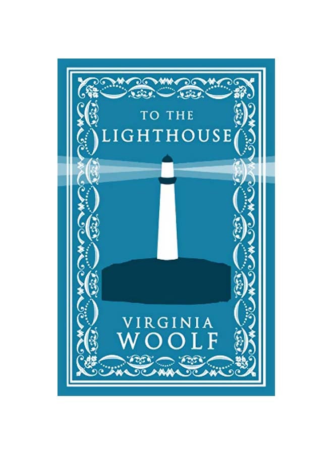 إلى المنارة