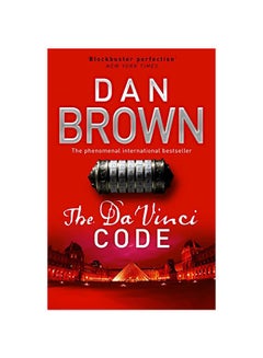 The Da Vinci Code Paperback English by Dan Brown - 2009-08-28
