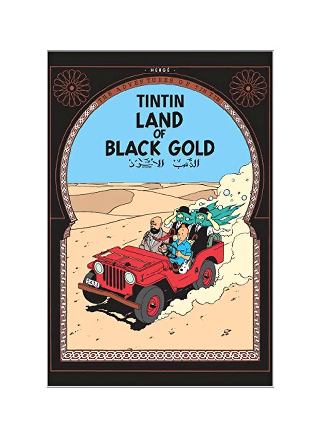 لاند أوف بلاك جولد غلاف ورقي الإنجليزية - 2005-04-11