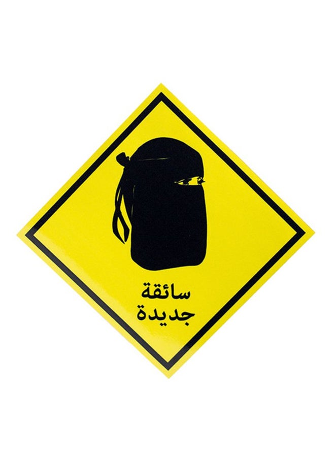 ملصق للسيارة مكتوب عليه عبارة New Driver "سائقة جديدة"