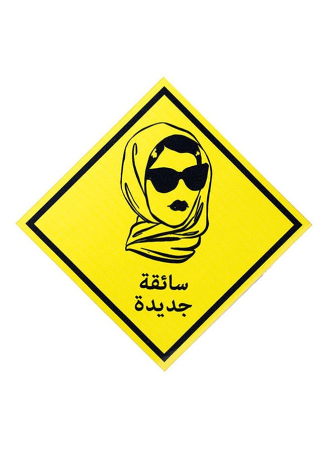 ملصق للسيارة مكتوب عليه عبارة New Driver "سائقة جديدة"