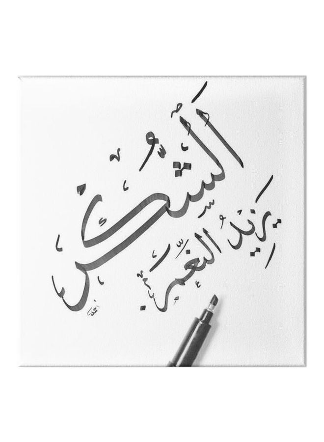 Thanks To More Blessings Framed Wall Painting White/Black 30x30cm