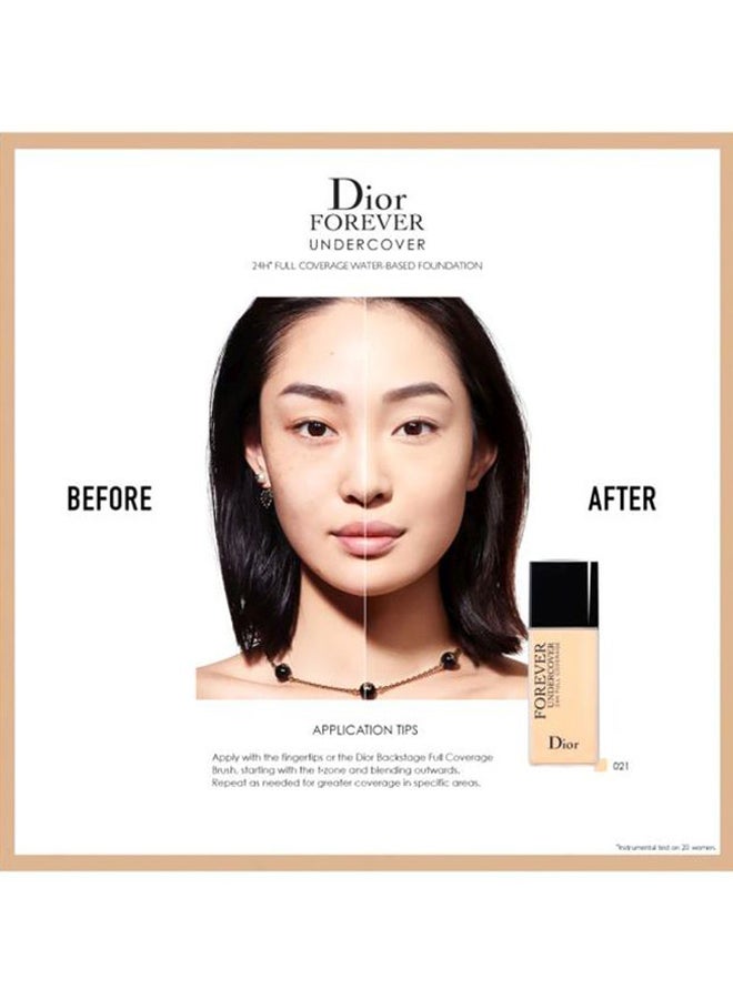 ديور كريم أساس سائل سكين فورإيفر أندركفر لينين - Image 2