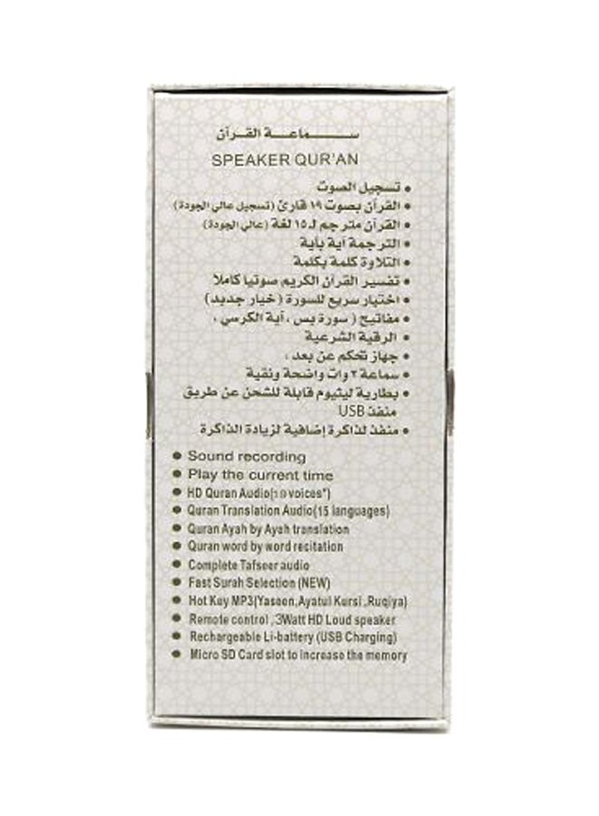 SUNDUS Quran Bluetooth Speaker Golden - Image 5