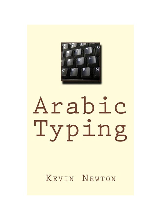 الكتابة بالعربية