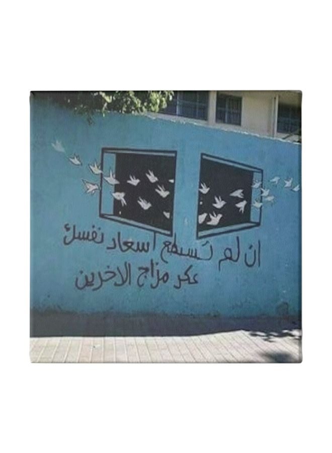 لوحة جدارية مطبوع عليها عبارة "If You Have Not Been Able To please Yourself" ومزودة بإطار أزرق/أسود/أبيض 30x30سم