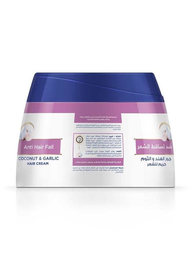 Parachute Gold Anti-Hair Fall Coconut And Garlic Hair Cream 210ml  - Image 3
