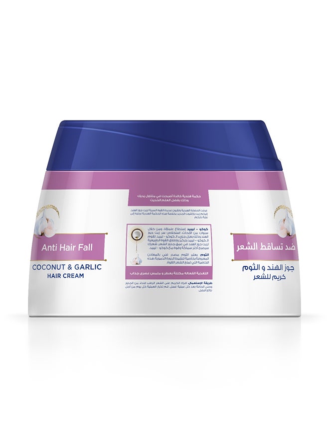 Parachute - Gold Anti-Hair Fall Coconut And Garlic Hair Cream 140ml - Image 1
