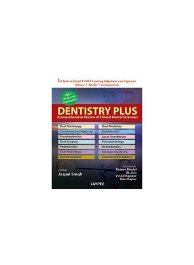 DENTISTRY PLUS (Comprehensive Review of Clinical Dental Sciences) paperback english 