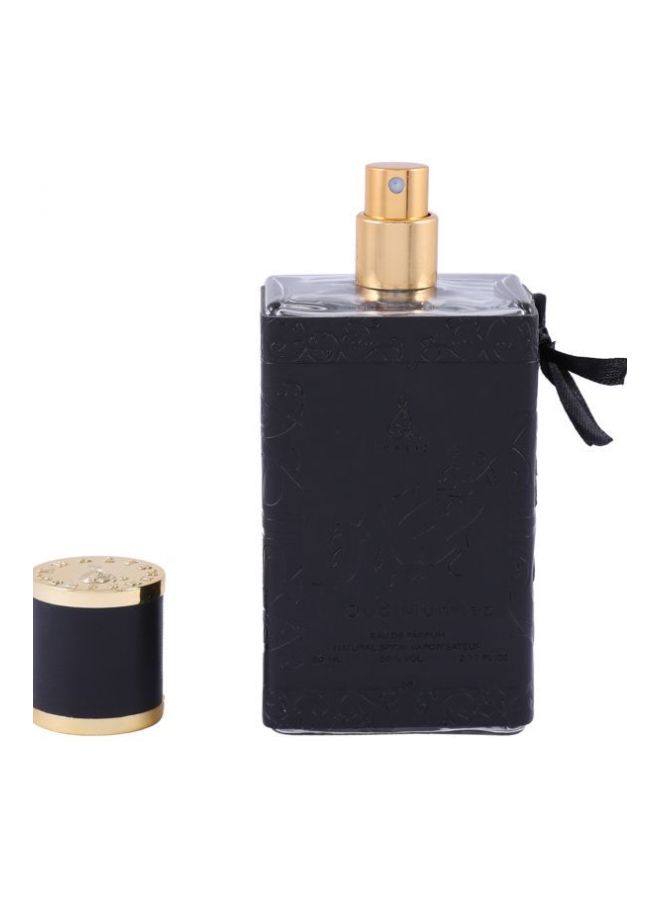 KHALIS - Oud Mumtaz EDP 80ml - Image 1