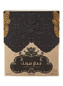Anfar Jamal Ayounak EDP 100ml  - Image 3