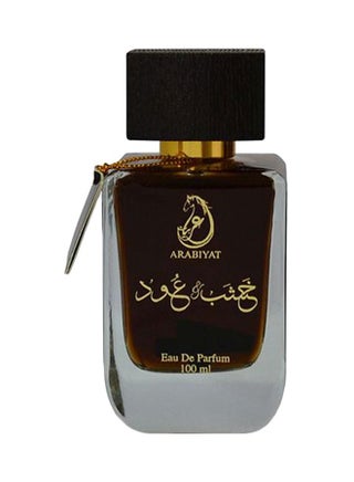 Khasab And Oud EDP 100ml - v1592332388/N38464439A_1