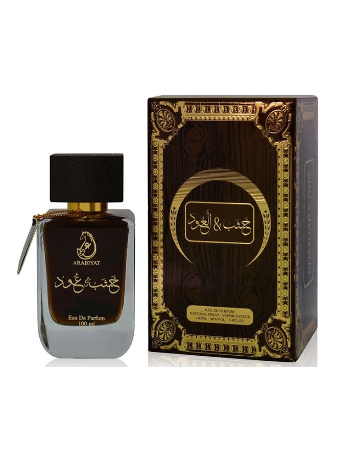 عربيات ماء عطر خصب والعود EDP 100ملليلتر  - Image 2