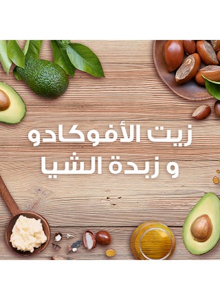 ألترا دو كريمتغذية مكثفة يترك على الشعر بزيت الأفوكادو وزبدة الشيا أصفر 200ملليلتر - view 5