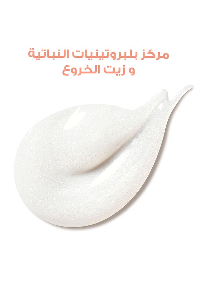 شامبو إلفيف طول الأحلام 400.0ملليلتر