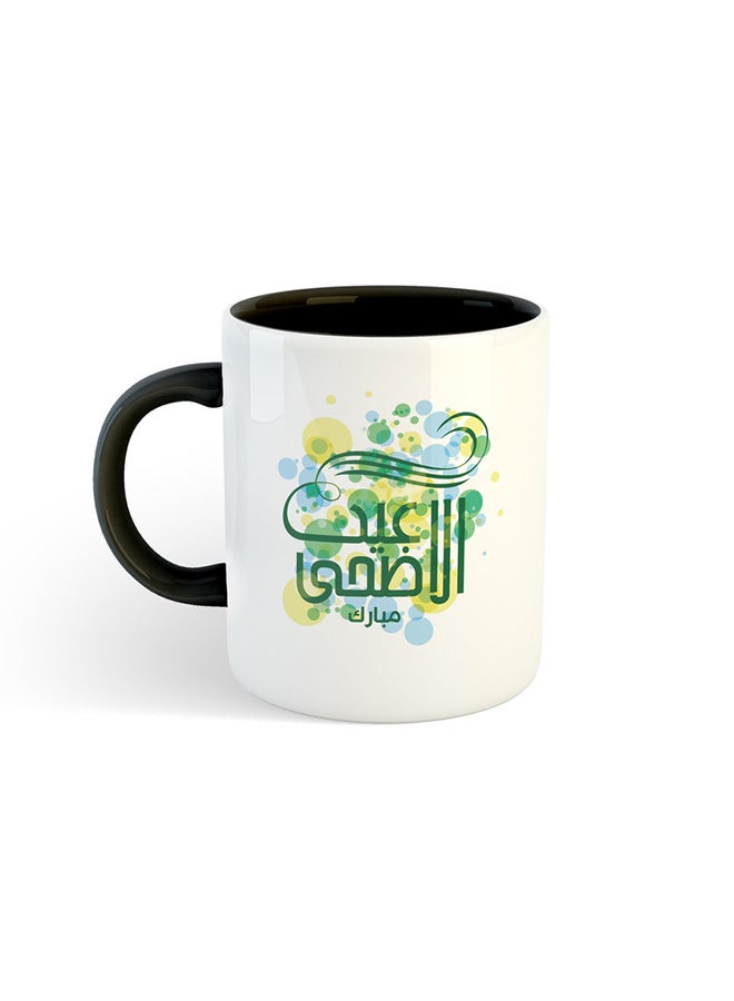 مج بطبعة عيد الأضحى أبيض/ أسود