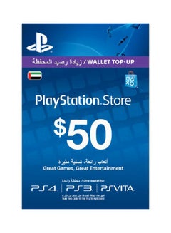 PlayStation Wallet Top-Up Card - $50 Blue