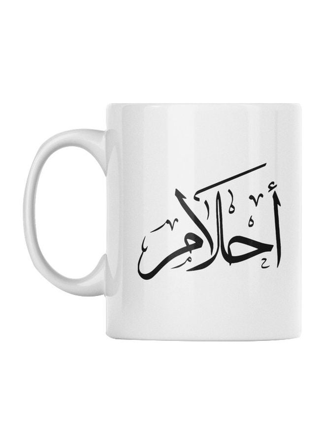 Ahlam Printed Mug White/Black 350ml