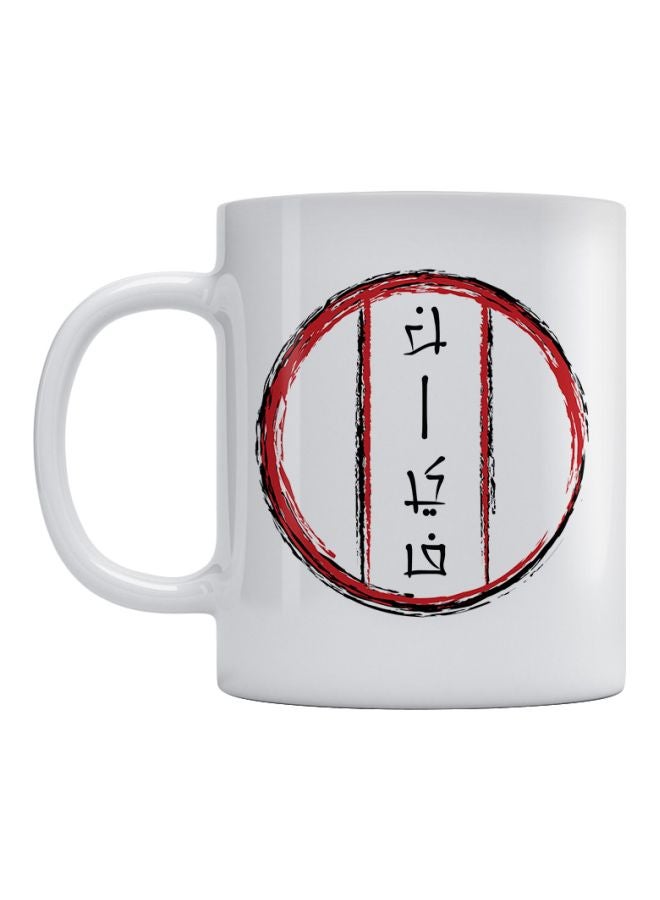 Naif Name Printed Mug White/Red/Black 350ml