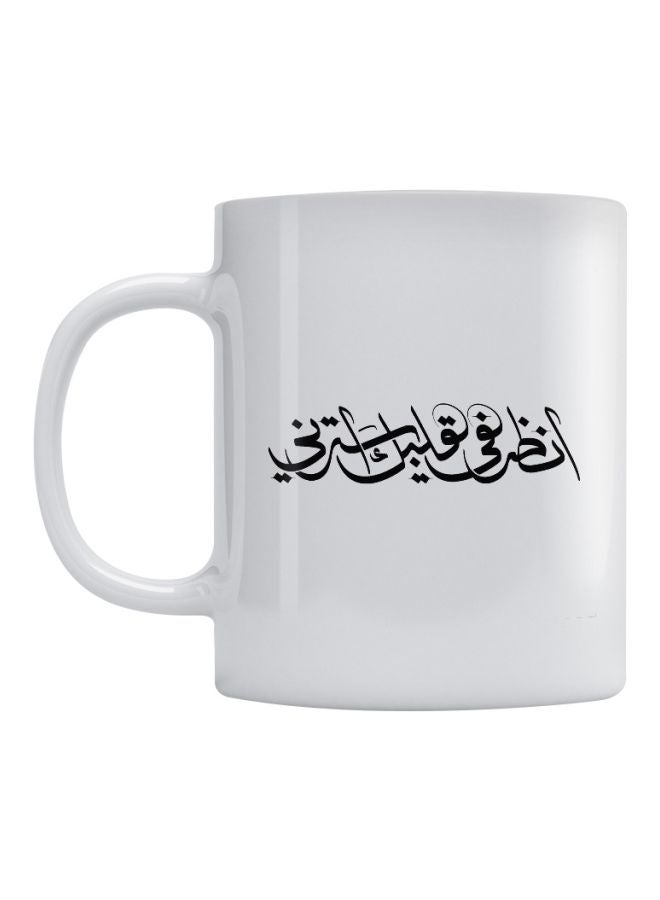 أتيك مج سيراميك بطبعة اقتباس مثل عربي أبيض/ أسود