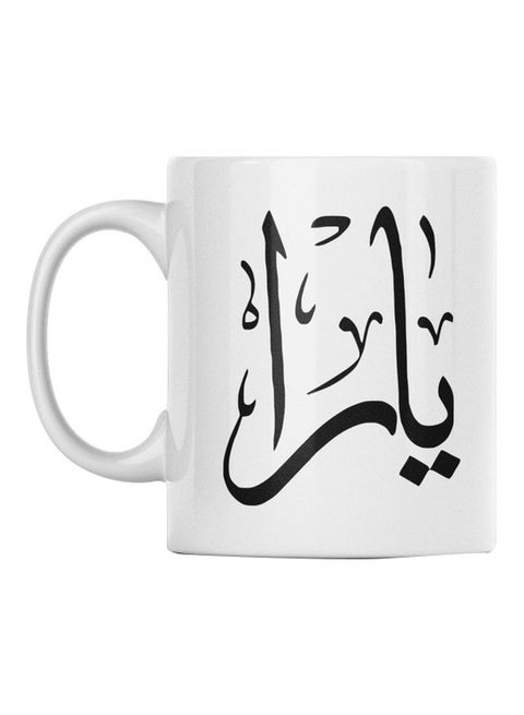 Yara Printed Mug White/Black 350ml