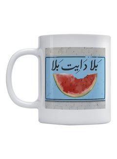 Atiq Arabic Quote Printed Ceramic Mug White/Blue/Red 