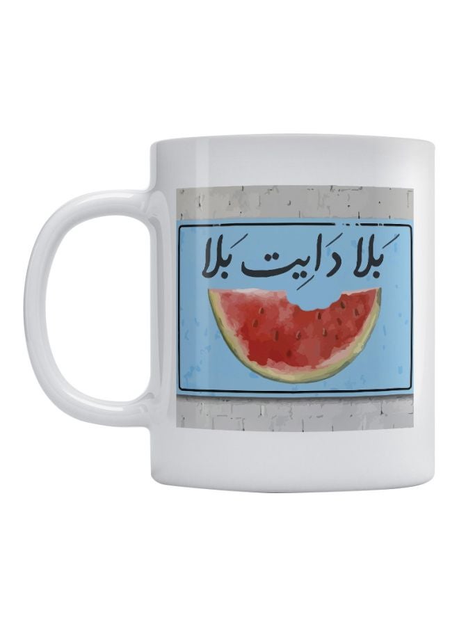 Atiq Arabic Quote Printed Ceramic Mug White/Blue/Red 