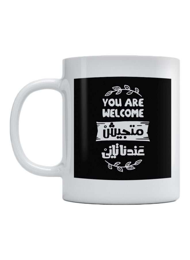 Arabic Quote Printed Ceramic Mug White/Black 350ml