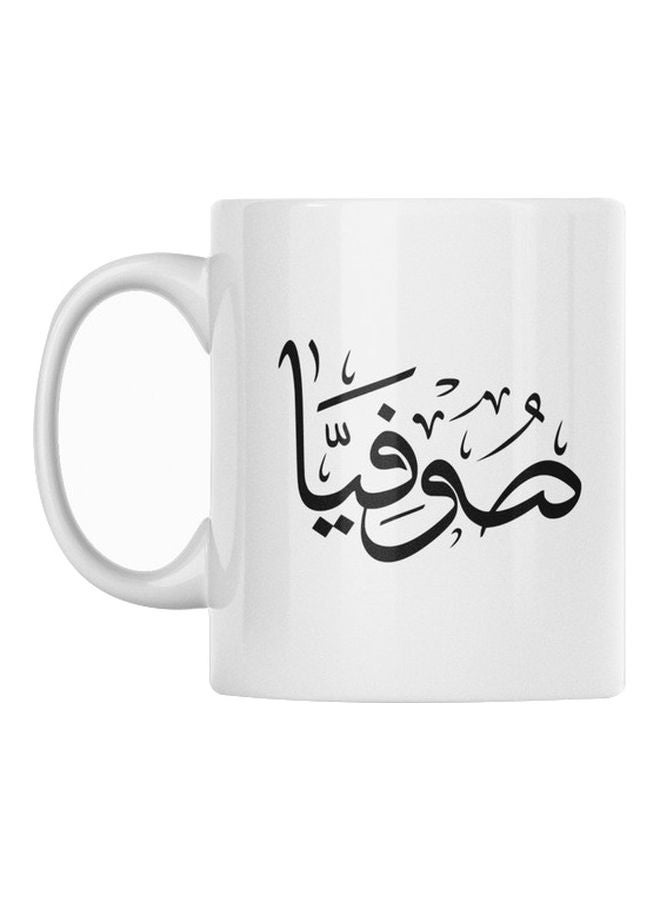 Atiq Sofia Printed Ceramic Mug White/Black