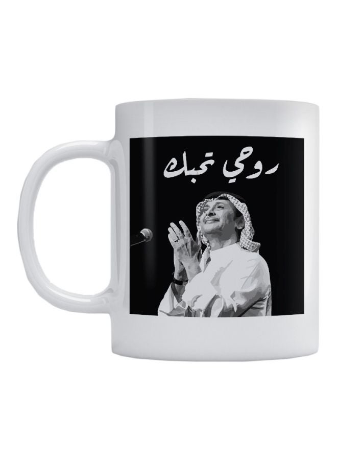 أتيك قدح سيراميك مطبوع عبد المجيد عبد الله أبيض/أسود 350ملليلتر 